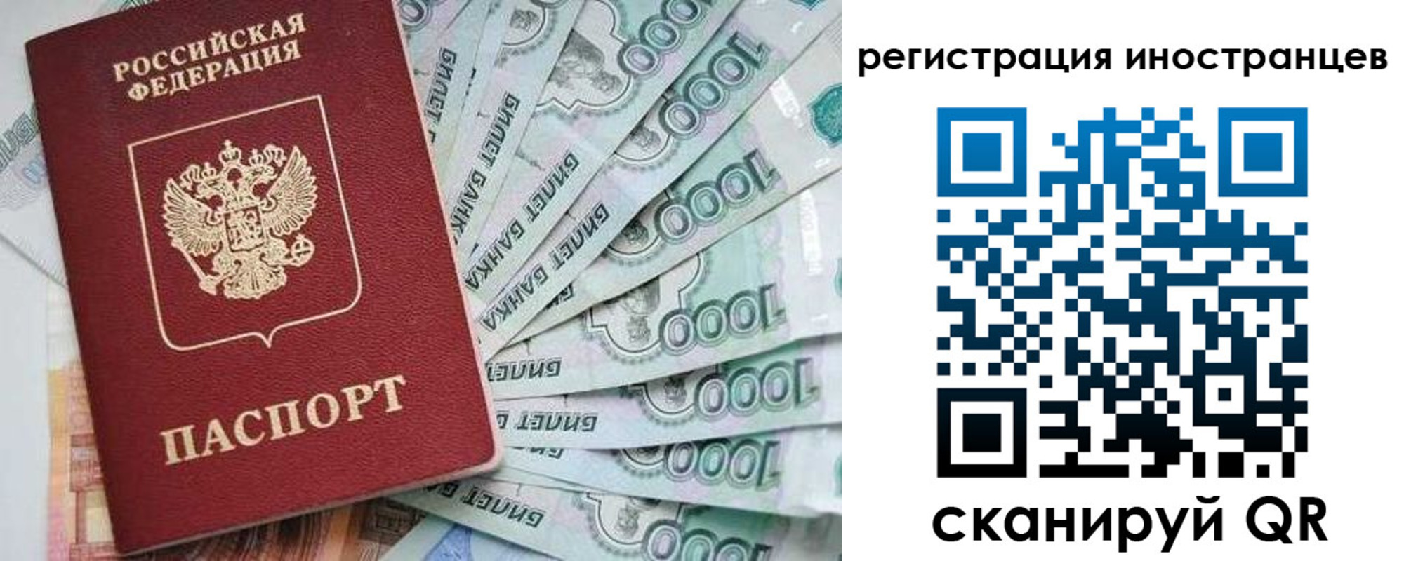 временная регистрация законно в Приволжске