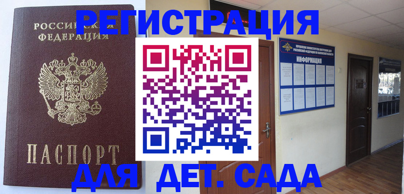 пропишу в квартире в Приволжске
