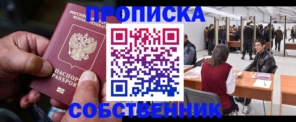 регистрация для школы в Приволжске